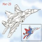 Раскраска Военный самолет Миг-30