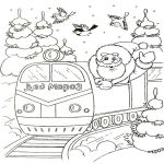 Раскраска Поезд Деда Мороза